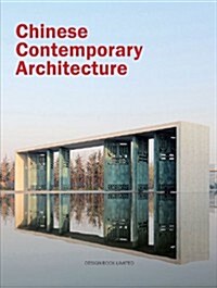 Chinese Contemporary Architecture (Hardcover)
