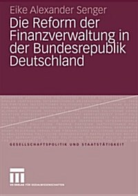 Die Reform Der Finanzverwaltung in Der Bundesrepublik Deutschland (Paperback, 2009)