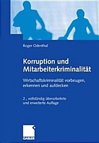 Korruption Und Mitarbeiterkriminalit?: Wirtschaftskriminalit? Vorbeugen, Erkennen Und Aufdecken (Hardcover, 2, 2., Vollst. Ube)