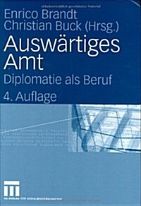 Ausw?tiges Amt: Diplomatie ALS Beruf (Hardcover, 4, 4. Aufl. 2005)