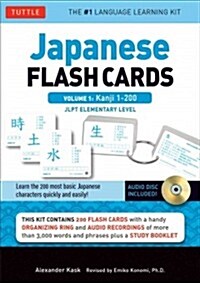 Japanese Kanji Flash Cards Kit Volume 1: Kanji 1-200: Jlpt Beginning Level: Learn 200 Japanese Characters Including Native Speaker Audio, Sample Sente (Other)