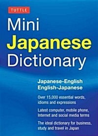 Mini Japanese Dictionary: Japanese-English, English-Japanese (Novelty)