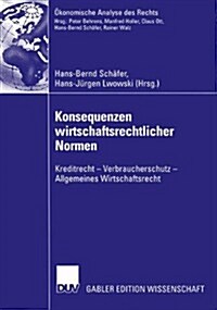 Konsequenzen Wirtschaftsrechtlicher Normen: Kreditrecht -- Verbraucherschutz -- Allgemeines Wirtschaftsrecht (Hardcover, 2002)