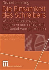 Die Einsamkeit Des Schreibers: Wie Schreibblockaden Entstehen Und Erfolgreich Bearbeitet Werden K?nen (Paperback, 2004)