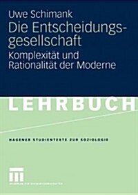 Die Entscheidungsgesellschaft: Komplexit? Und Rationalit? Der Moderne (Paperback, 2005)