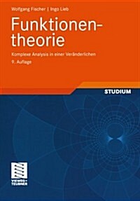 Funktionentheorie: Komplexe Analysis in Einer Ver?derlichen (Paperback, 9, 9., Korr. Aufl.)