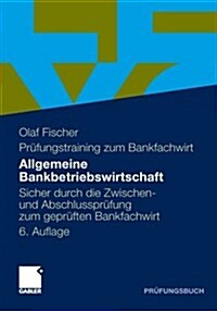 Allgemeine Bankbetriebswirtschaft: Sicher Durch Die Zwischen- Und Abschlussprufung Zum Gepruften Bankfachwirt (Paperback, 6, 6. Aufl. 2011)