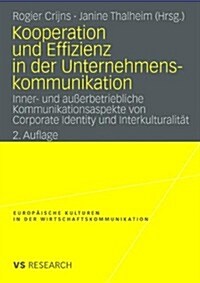 Kooperation Und Effizienz in Der Unternehmenskommunikation: Inner- Und Au?rbetriebliche Kommunikationsaspekte Von Corporate Identity Und Interkultura (Paperback, 2, 2. Aufl. 2008)