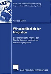 Wirtschaftlichkeit Der Integration : Eine OEkonomische Analyse Der Standardisierung Betrieblicher Anwendungssysteme (Paperback, 2005 ed.)