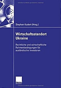 Wirtschaftsstandort Ukraine: Rechtliche Und Wirtschaftliche Rahmenbedingungen F? Ausl?dische Investoren (Paperback, 2006)