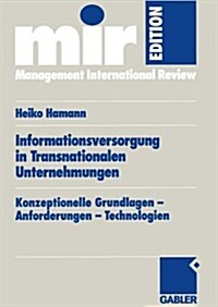 Informationsversorgung in Transnationalen Unternehmungen : Konzeptionelle Grundlagen -- Anforderungen -- Technologien (Paperback, 2004 ed.)