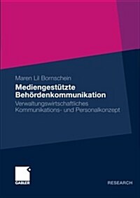 Mediengest?zte Beh?denkommunikation: Verwaltungswirtschaftliches Kommunikations- Und Personalkonzept (Paperback, 2010)