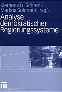 Analyse Demokratischer Regierungssysteme (Hardcover)