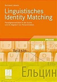Linguistisches Identity Matching: Paradigmenwechsel in Der Suche Und Im Abgleich Von Personendaten (Paperback, 2011)
