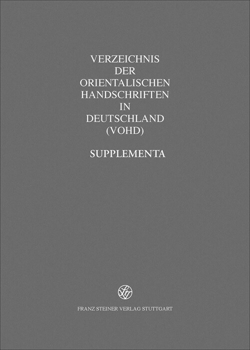 Life, Transmissions, and Works of A-Mes-Zhabs Ngag-Dbang-Kun-Dga-Bsod-Nams, the Great 17th Century Sa-Skya-Pa Bibliophile (Hardcover)