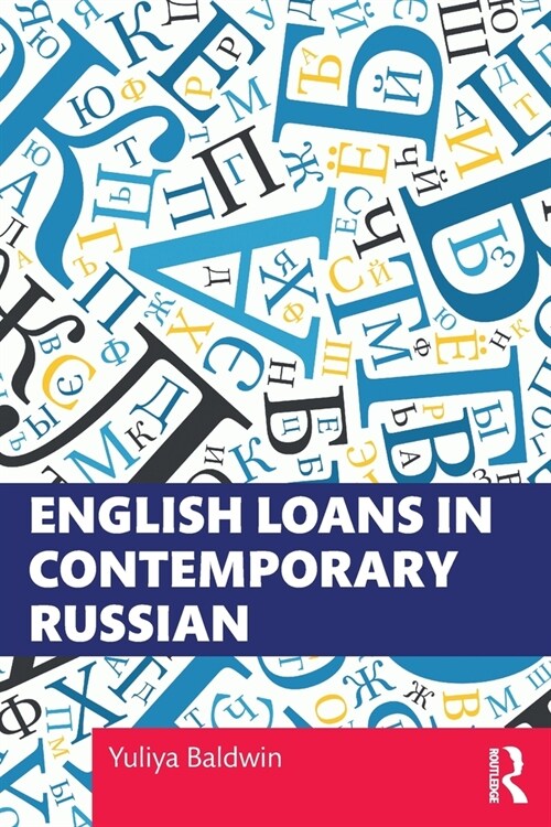 English Loans in Contemporary Russian (Paperback)