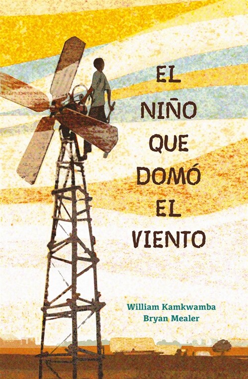 El Ni? Que Dom?El Viento / The Boy Who Harnessed the Wind (Paperback)