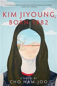 Kim Jiyoung, Born 1982 (Paperback)