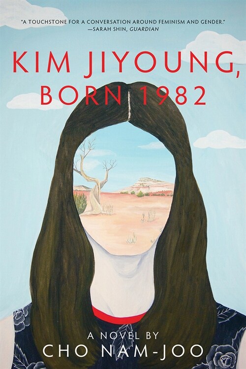 Kim Jiyoung, Born 1982 (Paperback)