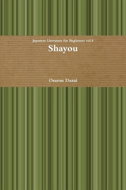 Shayou (Paperback)
