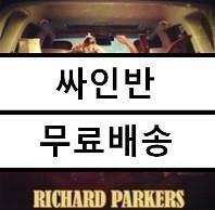 [중고] 리차드 파커스(Richard Parkers) - EP 1집 Psychic