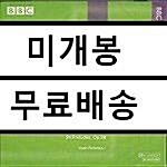 [중고] [수입] 쇼팽 : 피아노 소나타 3번, 24프렐류드, 스케르초 4번 외