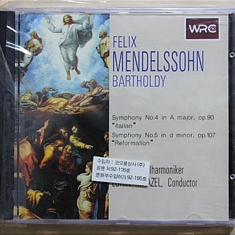 [중고] [CD] Mendelssohn_Symphony No.4_No.5_Lorin Maazel