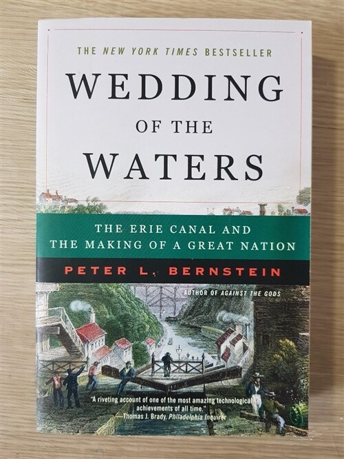 [중고] Wedding of the Waters: The Erie Canal and the Making of a Great Nation (Paperback)
