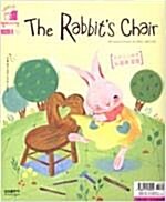 [중고] The Rabbit‘s Chair / How Do You FeeI? : 느낌과 감정 (가이드북 1권 + CD 1장 + 벽그림 2장 + 스티커 1장)