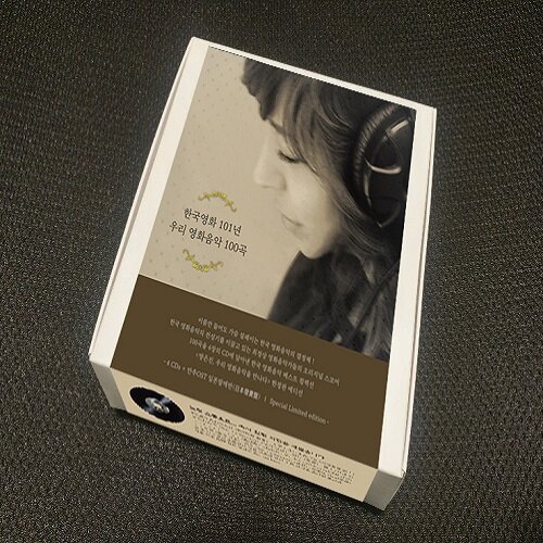 방은진, 우리 영화음악을 만나다 [4CD] (+영화 만추 OST 일본발매반 보너스 CD)