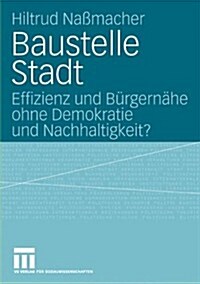 Baustelle Stadt: Effizienz Und B?gern?e Ohne Demokratie Und Nachhaltigkeit? (Paperback, 2006)