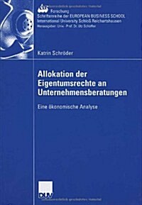 Allokation Der Eigentumsrechte an Unternehmensberatungen: Eine ?onomische Analyse (Paperback, 2006)
