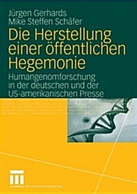 Die Herstellung Einer ?fentlichen Hegemonie: Humangenomforschung in Der Deutschen Und Der Us-Amerikanischen Presse (Paperback, 2006)