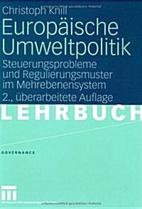 Europ?sche Umweltpolitik: Steuerungsprobleme Und Regulierungsmuster Im Mehrebenensystem (Paperback, 2, 2., Uberarb. Au)