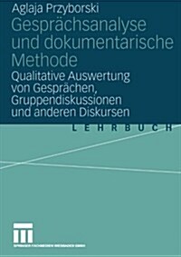 Gespr?hsanalyse Und Dokumentarische Methode: Qualitative Auswertung Von Gespr?hen, Gruppendiskussionen Und Anderen Diskursen (Paperback, 2004)