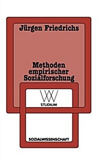 Methoden Empirischer Sozialforschung (Paperback, 14, 14. Aufl. 1990)