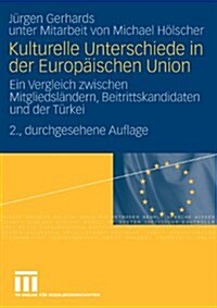 Kulturelle Unterschiede in Der Europ?schen Union: Ein Vergleich Zwischen Mitgliedsl?dern, Beitrittskandidaten Und Der T?kei (Paperback, 2, 2., Durchgesehe)