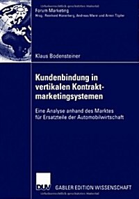 Kundenbindung in Vertikalen Kontraktmarketingsystemen: Eine Analyse Anhand Des Marktes F? Ersatzteile Der Automobilwirtschaft (Paperback, 2006)