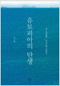 [eBook] Ǿ ź