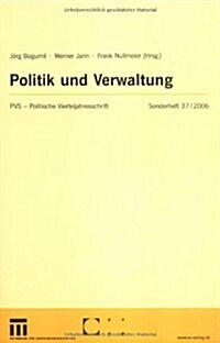 Politik Und Verwaltung (Paperback, 2006)