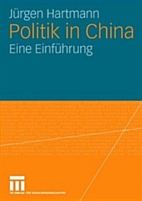 Politik in China: Eine Einf?rung (Paperback, 2006)