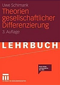 Theorien Gesellschaftlicher Differenzierung (Paperback, 3, 3. Aufl. 2007)