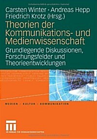 Theorien Der Kommunikations- Und Medienwissenschaft: Grundlegende Diskussionen, Forschungsfelder Und Theorieentwicklungen (Paperback, 2008)