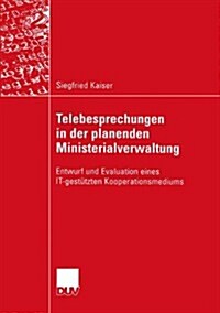 Telebesprechungen in Der Planenden Ministerialverwaltung: Entwurf Und Evaluation Eines It-Gest?zten Kooperationsmediums (Paperback, 2004)