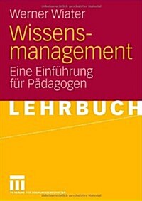 Wissensmanagement: Eine Einf?rung F? P?agogen (Paperback, 2007)