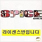 [중고] [수입] Spice