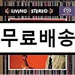 [중고] [수입] 브루흐 : 스코틀랜드 환상곡, 바이올린 협주곡 1번 & 비외탕 : 바이올린 협주곡 5번 [SACD Hybrid]