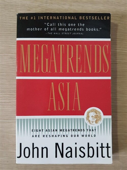 [중고] Megatrends Asia (Paperback)