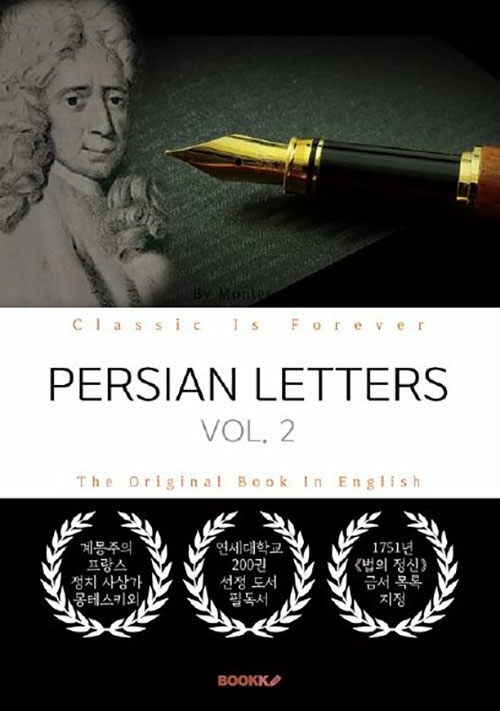 PERSIAN LETTERS, VOL. 2 - 페르시아인의 편지, 2부 (영문원서: 몽테스키외)