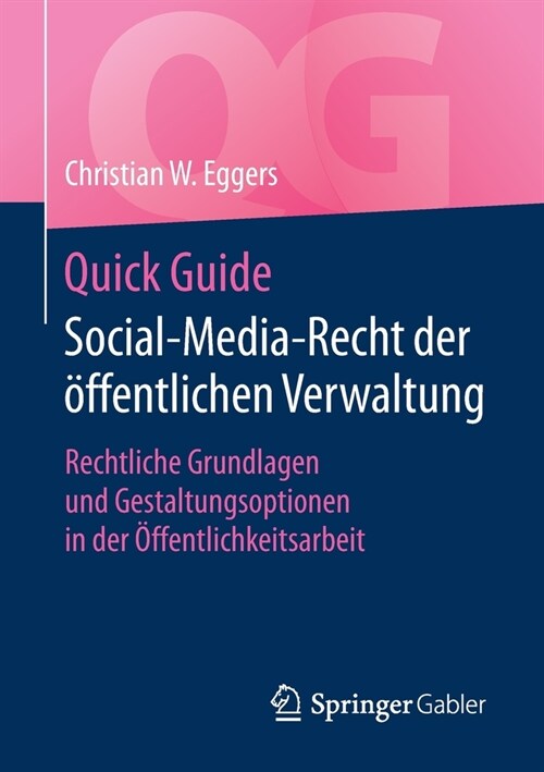 Quick Guide Social-Media-Recht Der ?fentlichen Verwaltung: Rechtliche Grundlagen Und Gestaltungsoptionen in Der ?fentlichkeitsarbeit (Paperback, 1. Aufl. 2020)